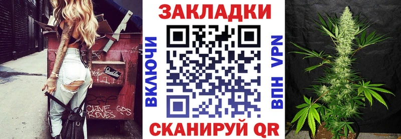 Продажа наркотиков Курчатов Бошки Шишки АМФЕТАМИН БУТИРАТ Кодеин ГАШИШ Меф мяу мяу