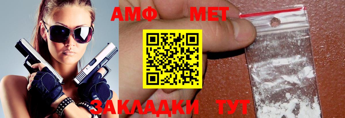 Курчатов  АМФ  omg вход  АМФ Premium  Вход с VPN 