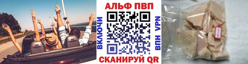 MEGA как войти  где купить наркотик  Курчатов  APVP VHQ 