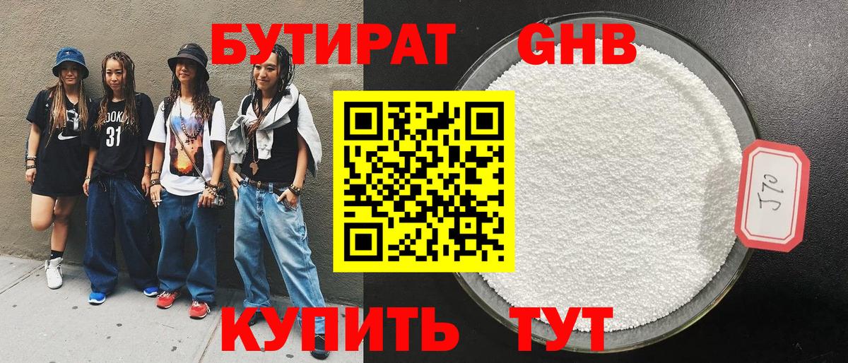 НБОМе  КОКАИН  Каннабис  Вход с VPN  MDMA  МЕФ кристаллы  Меф МЯУ МЯУ  Курчатов  Каннабис  Гашиш 