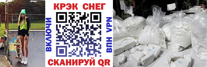 COCAIN Fish Scale  МЕГА как войти  Курчатов 