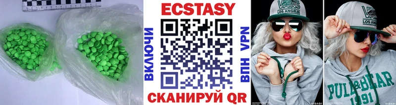 Экстази 99%  Курчатов 