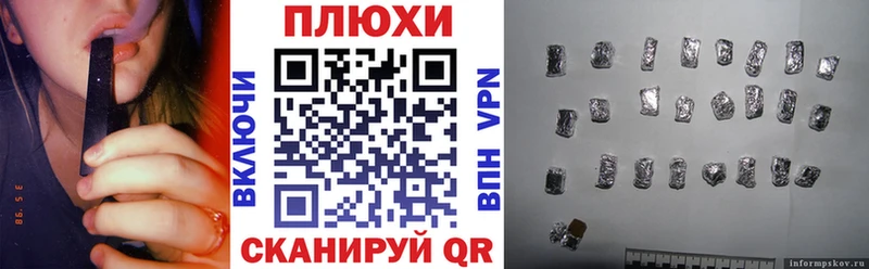mega рабочий сайт  Курчатов  ГАШ hashish 