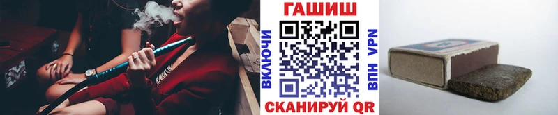 Гашиш убойный Курчатов