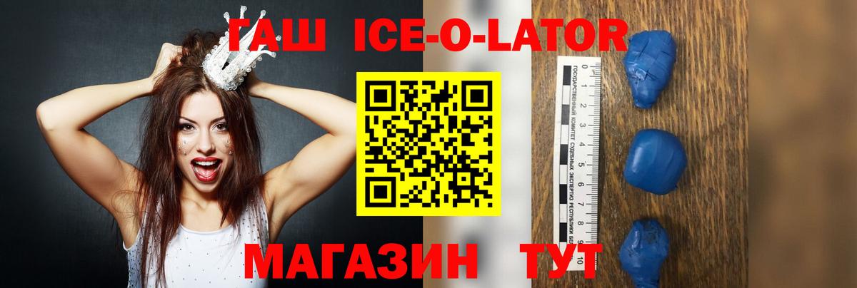 ГАШ гарик Курчатов