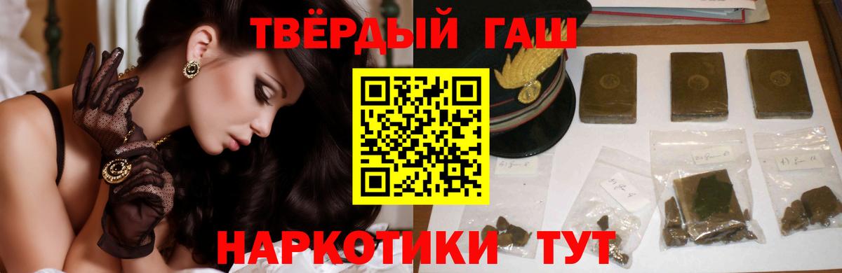 Гашиш  Гашиш AMNESIA HAZE  Курчатов  Вход с VPN  ГАШИШ Изолятор 