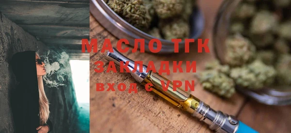 альфа пвп Рославль