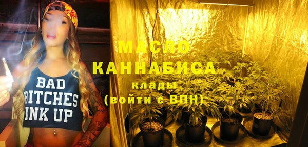 наркотики Абаза