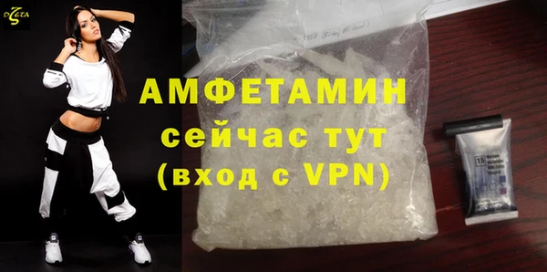 ECSTASY Россошь