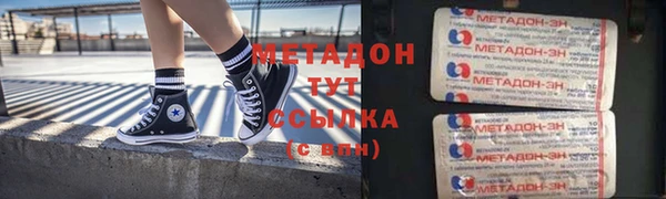 ECSTASY Россошь
