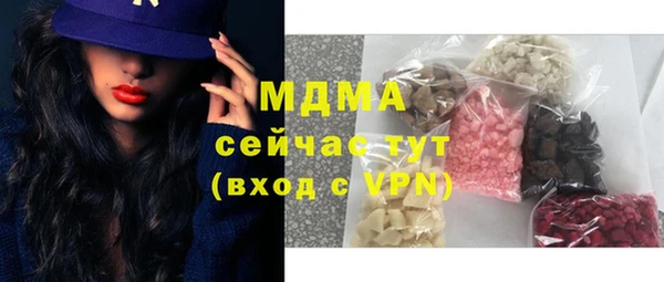 MDMA Premium VHQ Абинск
