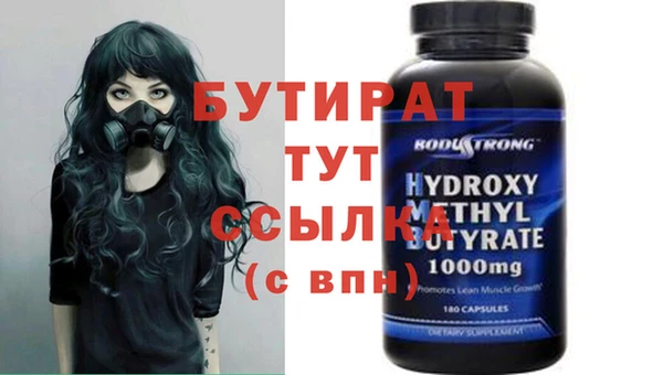 альфа пвп Рославль