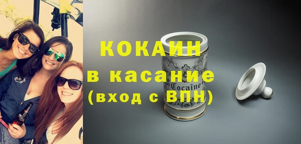 мефедрон мука Абдулино