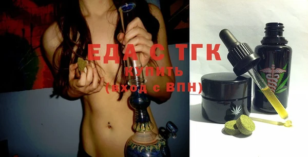 мефедрон мука Абдулино
