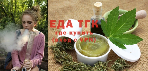 альфа пвп Рославль