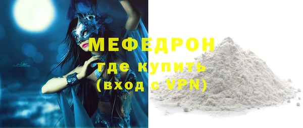 ECSTASY Россошь