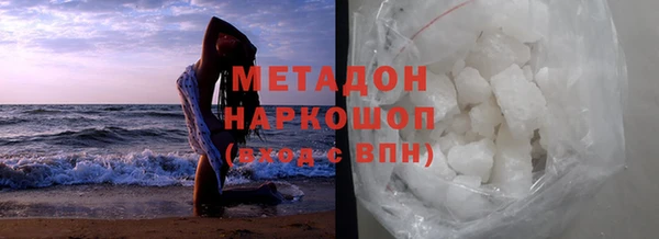 мефедрон мука Абдулино