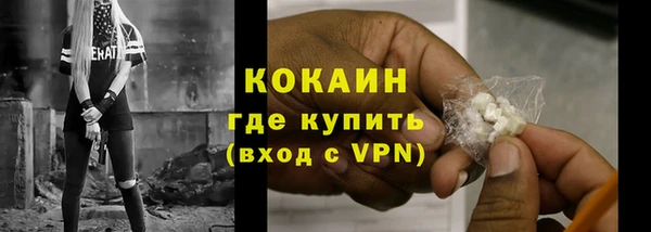 мефедрон мука Абдулино