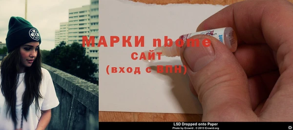 наркотики Абаза