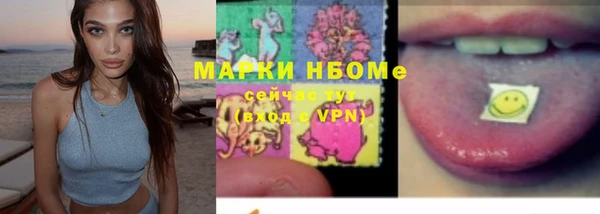 наркотики Абаза