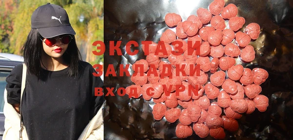 альфа пвп Рославль