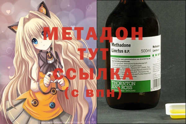 альфа пвп Рославль