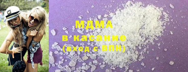 MDMA Premium VHQ Абинск