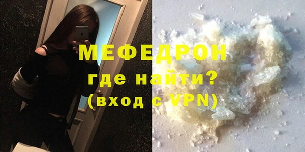 MDMA Premium VHQ Абинск