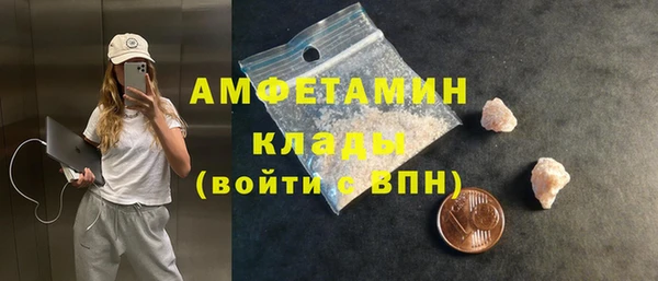 альфа пвп Рославль
