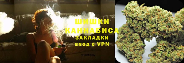 MDMA Premium VHQ Абинск