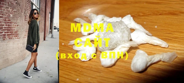 альфа пвп Рославль