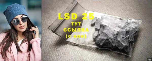 ECSTASY Россошь