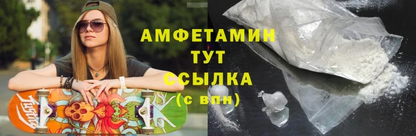 мефедрон мука Абдулино
