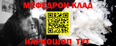 дмт Ирбит