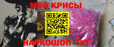 прущая мука Ипатово