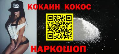 прущая мука Ипатово
