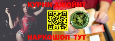 прущая мука Ипатово
