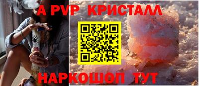 прущая мука Ипатово