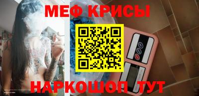 прущая мука Ипатово