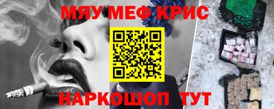 прущая мука Ипатово
