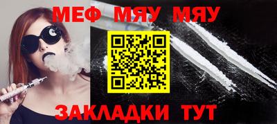 прущая мука Ипатово