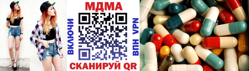 где купить   Курчатов  MDMA молли 
