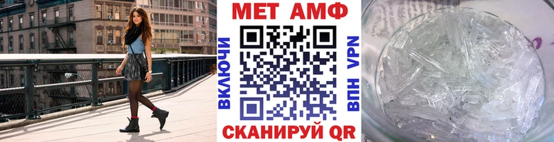 МЕТАМФЕТАМИН винт  Курчатов 
