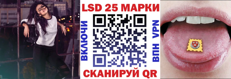 Марки N-bome 1,8мг Курчатов