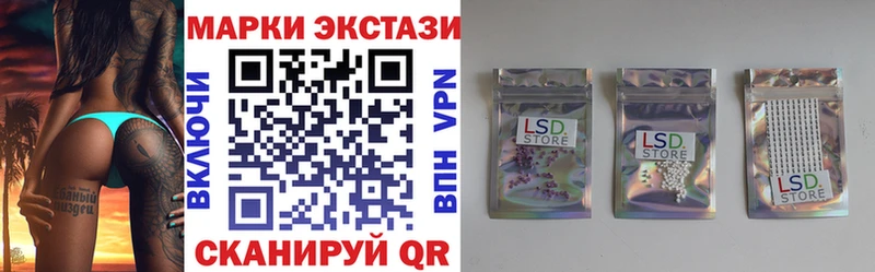 Марки NBOMe 1,8мг  Курчатов 