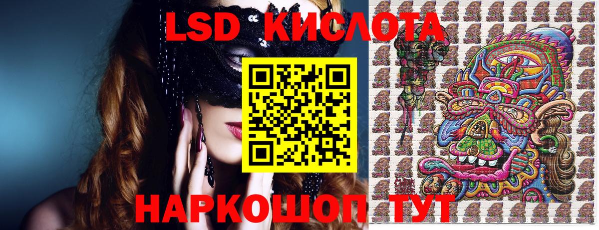 Наркотические марки 1,5мг  Марки NBOMe  Курчатов  Вход с VPN 