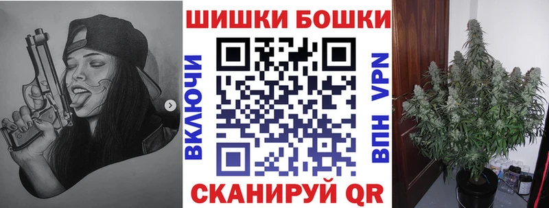 продажа наркотиков  Курчатов  Канабис MAZAR 