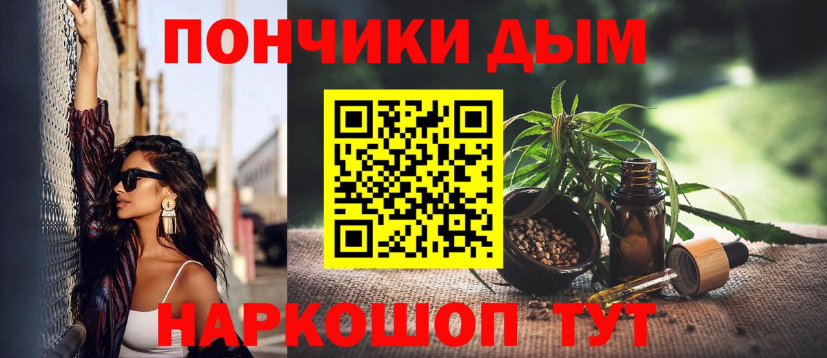 Шишки марихуана тримм  Конопля SATIVA & INDICA  Вход с VPN  Марихуана ГИДРОПОН  Бошки марихуана план  Курчатов 